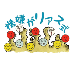 mabterro Infectious diseases sticker #11420625