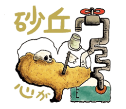 mabterro Infectious diseases sticker #11420626