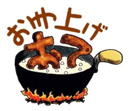 mabterro Infectious diseases sticker #11420628