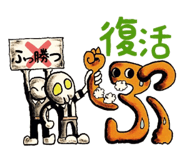 mabterro Infectious diseases sticker #11420630