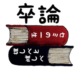 mabterro Infectious diseases sticker #11420631