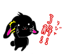 Lop-eared black rabbit sticker #11420638