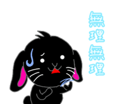 Lop-eared black rabbit sticker #11420639