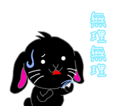Lop-eared black rabbit sticker #11420639