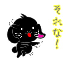 Lop-eared black rabbit sticker #11420649