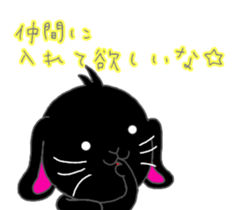 Lop-eared black rabbit sticker #11420652