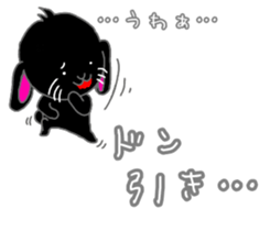 Lop-eared black rabbit sticker #11420667