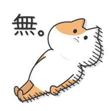 Cat and Mysterious friend sticker #11420937