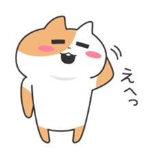 Cat and Mysterious friend sticker #11420938