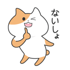 Cat and Mysterious friend sticker #11420939