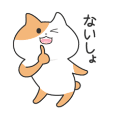 Cat and Mysterious friend sticker #11420939