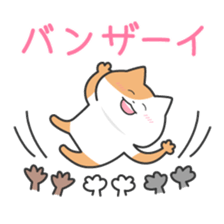 Cat and Mysterious friend sticker #11420942