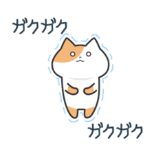 Cat and Mysterious friend sticker #11420950