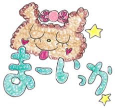 ''cotton candy ''byHAPPY!!!-HAPPY!!! 2nd sticker #11420961