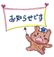 ''cotton candy ''byHAPPY!!!-HAPPY!!! 2nd sticker #11420972