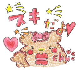 ''cotton candy ''byHAPPY!!!-HAPPY!!! 2nd sticker #11420975