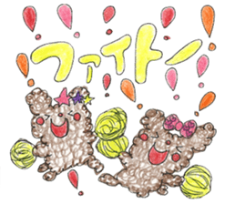 ''cotton candy ''byHAPPY!!!-HAPPY!!! 2nd sticker #11420978