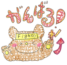 ''cotton candy ''byHAPPY!!!-HAPPY!!! 2nd sticker #11420979