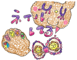''cotton candy ''byHAPPY!!!-HAPPY!!! 2nd sticker #11420987