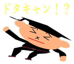 everyday student bo sticker #11420993