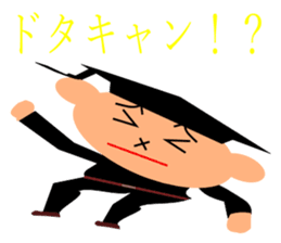 everyday student bo sticker #11420993