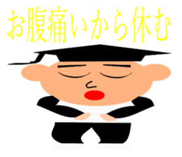 everyday student bo sticker #11420995