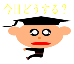 everyday student bo sticker #11420996