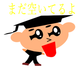 everyday student bo sticker #11420997