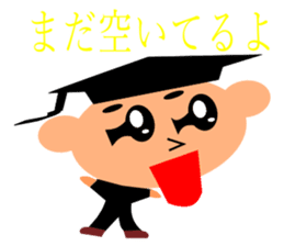 everyday student bo sticker #11420997