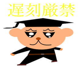 everyday student bo sticker #11420999