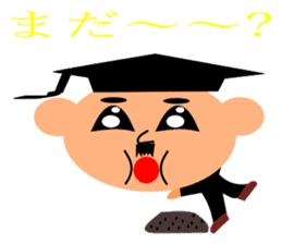 everyday student bo sticker #11421000