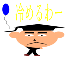 everyday student bo sticker #11421001