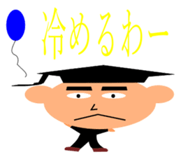 everyday student bo sticker #11421001