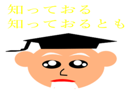 everyday student bo sticker #11421002