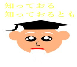 everyday student bo sticker #11421002