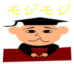 everyday student bo sticker #11421004