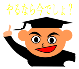 everyday student bo sticker #11421005