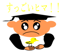 everyday student bo sticker #11421010