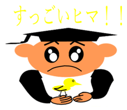 everyday student bo sticker #11421010