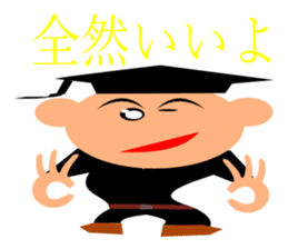 everyday student bo sticker #11421011