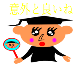 everyday student bo sticker #11421012