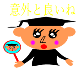 everyday student bo sticker #11421012