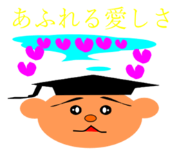 everyday student bo sticker #11421014