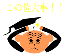 everyday student bo sticker #11421018