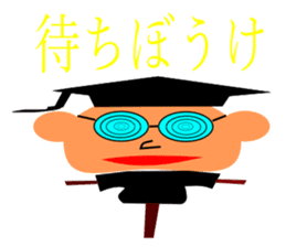 everyday student bo sticker #11421019