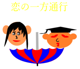 everyday student bo sticker #11421021