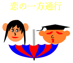 everyday student bo sticker #11421021