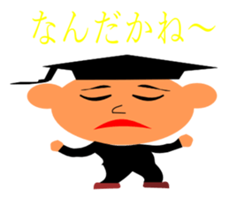 everyday student bo sticker #11421022