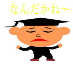 everyday student bo sticker #11421022