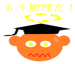 everyday student bo sticker #11421024